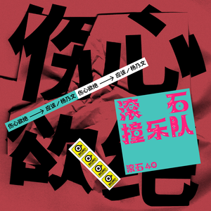 欧洲精品欧美精品
